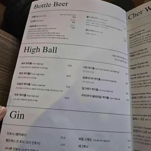 셰르라이프앤스타일 리뷰 사진