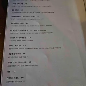 셰르라이프앤스타일 리뷰 사진
