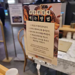 마츠노하나 리뷰 사진