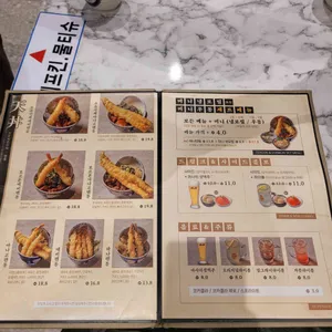 마츠노하나 리뷰 사진