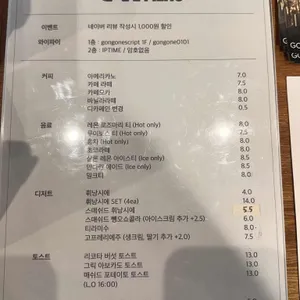 공원 스크립트 리뷰 사진