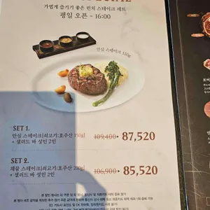 빕스 리뷰 사진