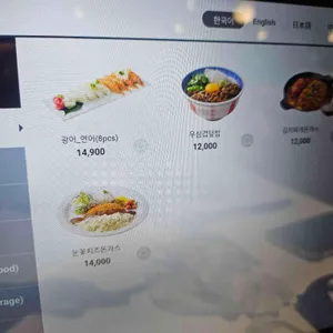 웰리앤푸드코트 리뷰 사진