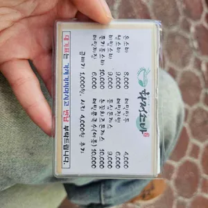 화정소바 리뷰 사진