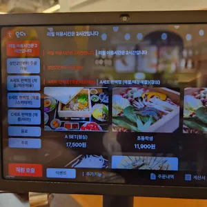 편편집 리뷰 사진
