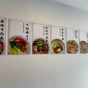 오복 우육면 리뷰 사진
