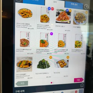 오복 우육면 리뷰 사진