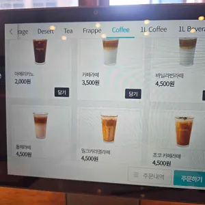히스피 리뷰 사진