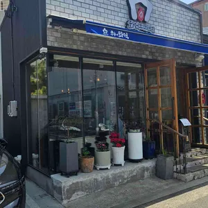 흥부네화덕 리뷰 사진