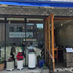 흥부네화덕 리뷰 사진