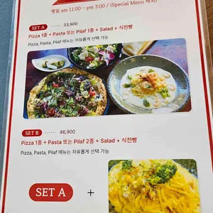 흥부네화덕 리뷰 사진
