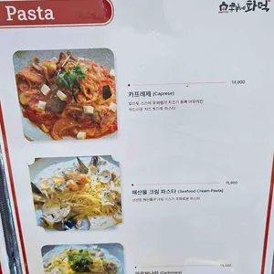 흥부네화덕 리뷰 사진