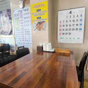 응순가재골수제비 리뷰 사진