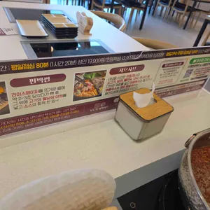 모두의 편백샤브 리뷰 사진