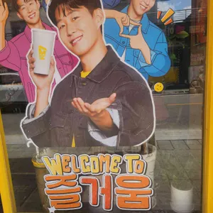 메가커피 리뷰 사진