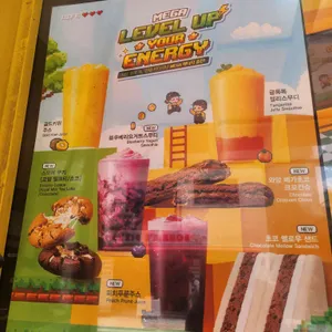 메가커피 리뷰 사진