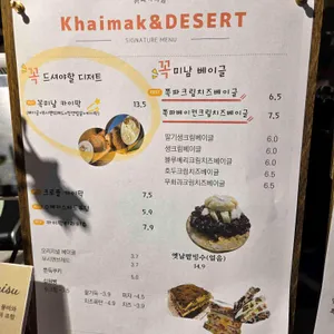 카페 꼭미남 리뷰 사진