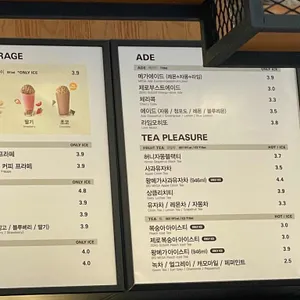 메가커피 리뷰 사진