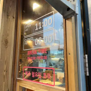 파오파오 리뷰 사진