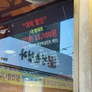 파오파오 리뷰 사진