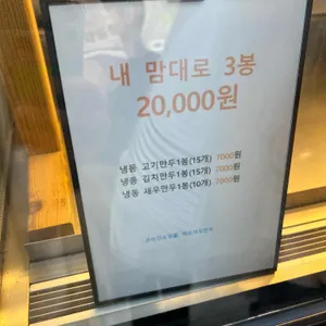 파오파오 리뷰 사진