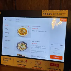 전포양옥 리뷰 사진