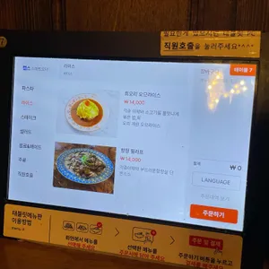 전포양옥 리뷰 사진