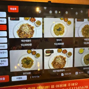 최가돈까스 리뷰 사진