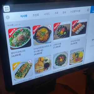 뭄뭄 리뷰 사진