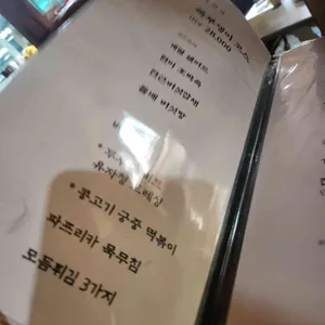 쑥부쟁이 리뷰 사진