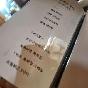 쑥부쟁이 리뷰 사진