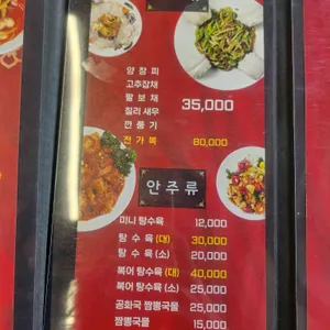 짬뽕공화국 리뷰 사진