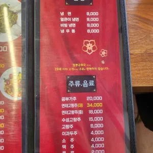 짬뽕공화국 리뷰 사진