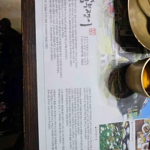 쑥부쟁이 리뷰 사진