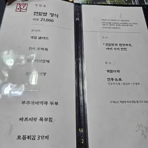 쑥부쟁이 리뷰 사진