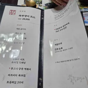 쑥부쟁이 리뷰 사진