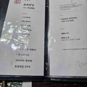 쑥부쟁이 리뷰 사진
