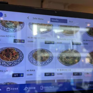 심플리타이 리뷰 사진
