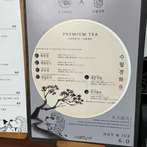 로그라운드 리뷰 사진