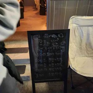 해야 리뷰 사진