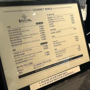 큐슈 울트라아멘 리뷰 사진