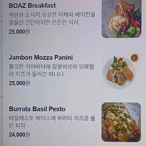카페 보아즈 리뷰 사진