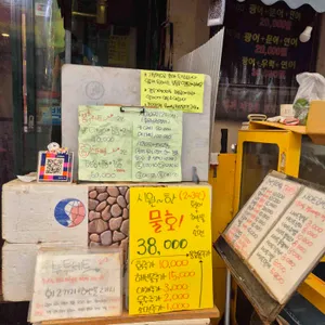 백일도 리뷰 사진