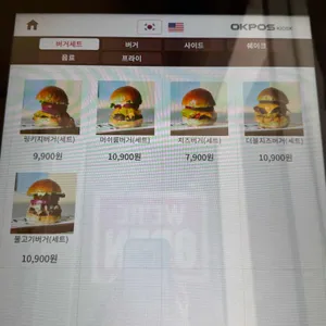 링키지 버거 리뷰 사진