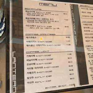 랜턴커피 리뷰 사진
