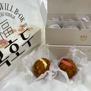 복호두 사진