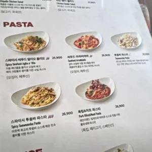 아웃백 리뷰 사진