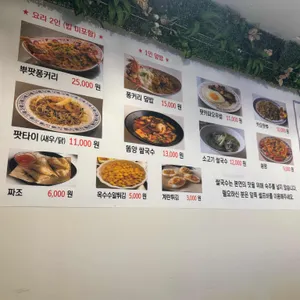 아시아남동 리뷰 사진