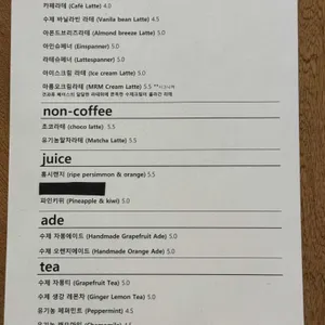마름모커피 리뷰 사진