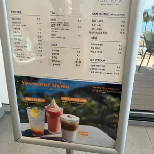 카페 윤 리뷰 사진